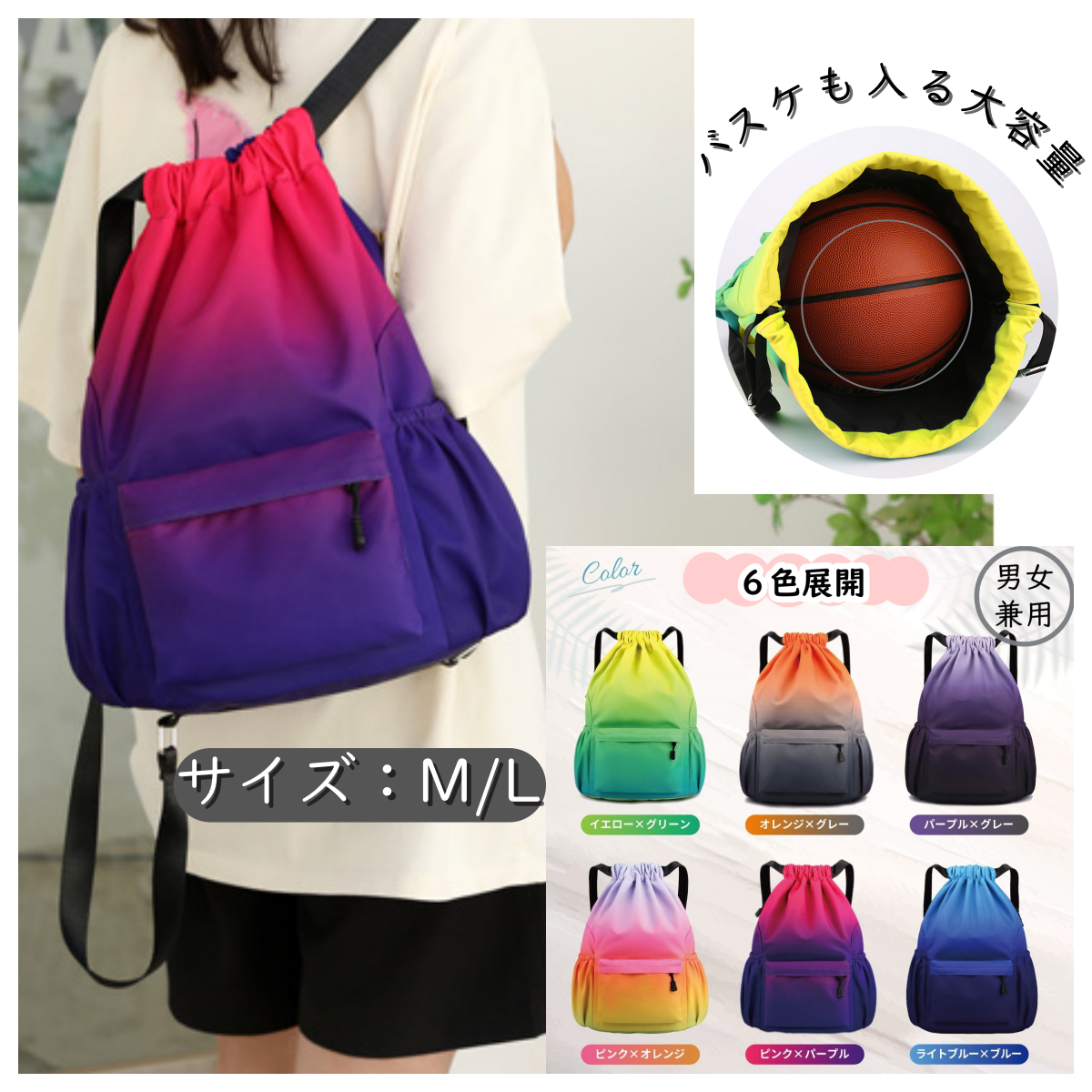 ナップサック スポーツバッグ ジムバッグ 大容量 軽量 撥水 プールバッグ ランドリーバッグ 体操着入れ メンズ レディース 子供 習い事 防汚 おしゃれ 男女兼用 旅行 通学 収納力抜群